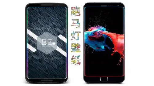 手机跑马灯壁纸终于更新了带曲屏效果超炫酷第2期