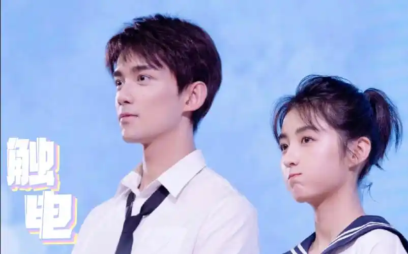 磊枫吴磊张子枫一直甜蜜触电直到爆炸