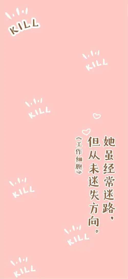 23款二字元动漫字体 壁纸免费下载