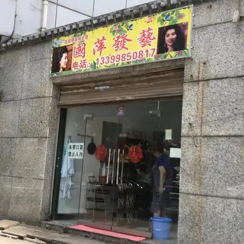 巷子里物色好久的老店约上朋友羊毛卷get