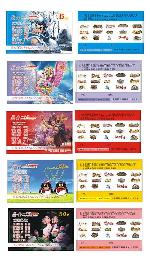 游戏名片卡矢量图__名片卡片_广告设计_矢量图库_昵图网nipic.com