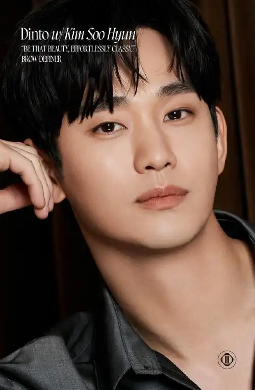 2024金秀贤见面会