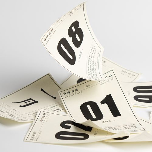 日本2021年日历e手撕日历文艺古诗词日历单向历新年礼物创意办公