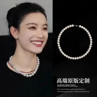 链高级夏季2024年新款爆款气质时尚颈链 倪妮同款施家珍珠项链-12mm