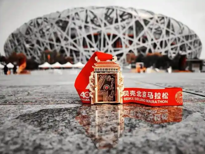 北京马拉松
