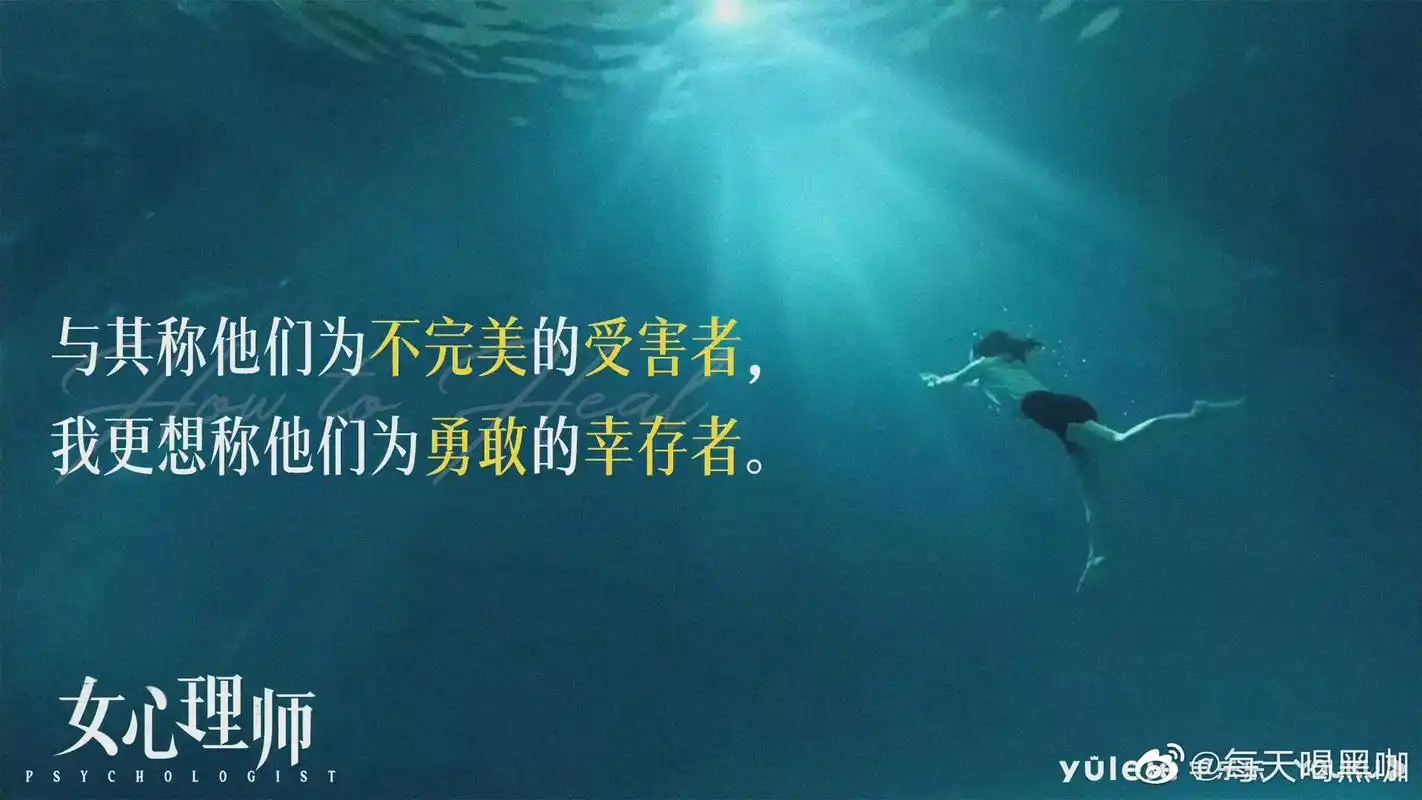 女心理师.一束光啊在女心中我最喜欢的一句话"万物皆有裂痕,那 - 抖音