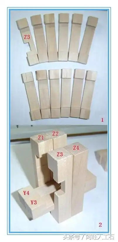十二组鲁班锁的解法,特转载一组解法图片