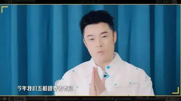 鹿晗|陈赫|邓超|综艺|极限挑战|社交平台_网易订阅