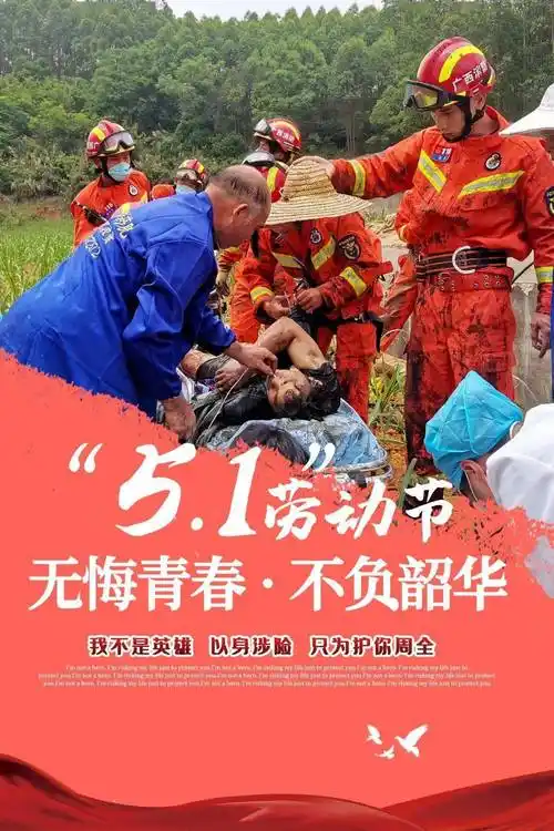 "五一"组图丨最美"工作照" 致敬劳动者!_致敬劳动者_身影_训练