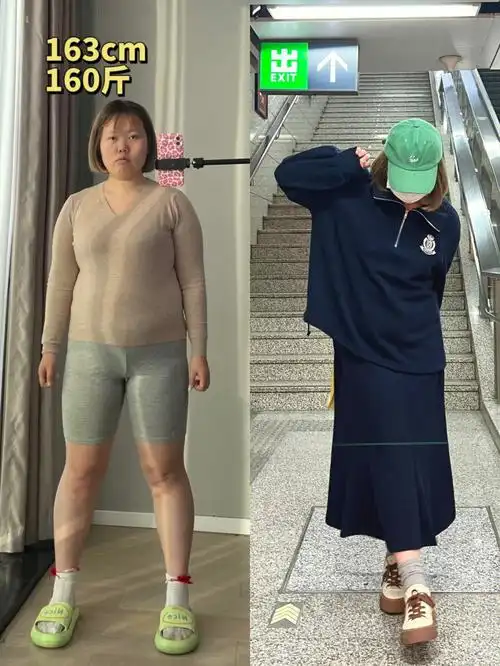 160斤胖女孩97身高163cm 体重160斤93103,胯105,大腿64,小腿42是