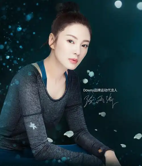 张雨绮官宣某品牌代言人 活力无限展自信之美|张雨绮|活力|广告片