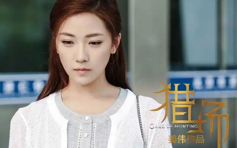 《猎场》最新电视人物剧照图片桌面壁纸