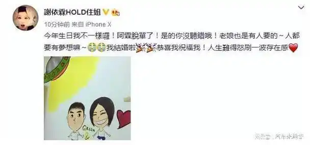 自小被家暴,长大老公肌无力,为家人不敢生病的谢依霖,现怎样了