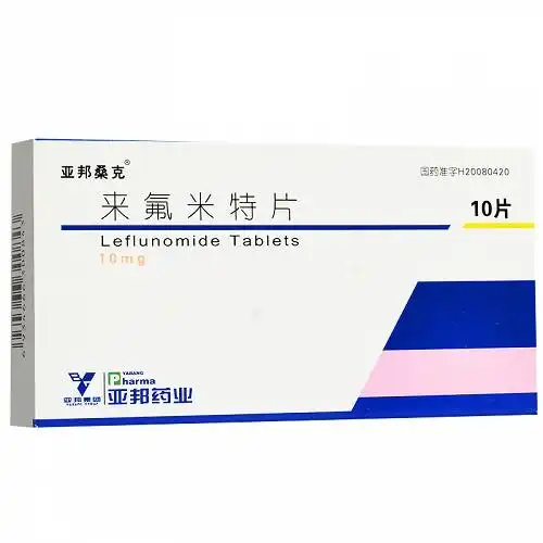 亚邦桑克 来氟米特片 10mg*10片