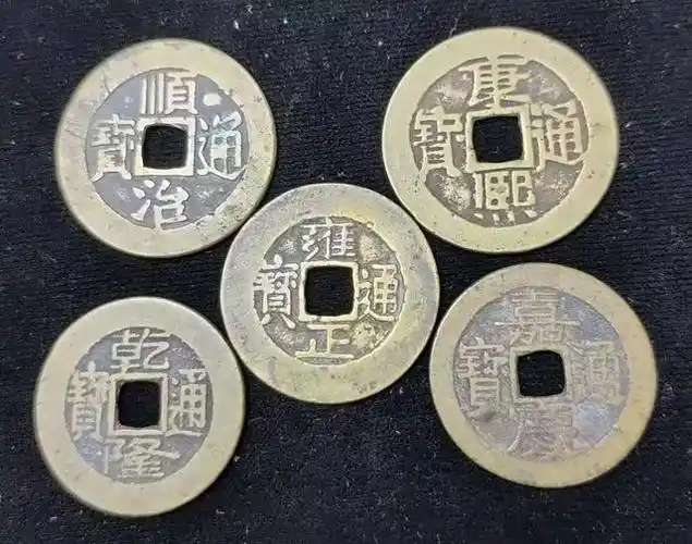 五帝钱挂在什么地方对自己最好