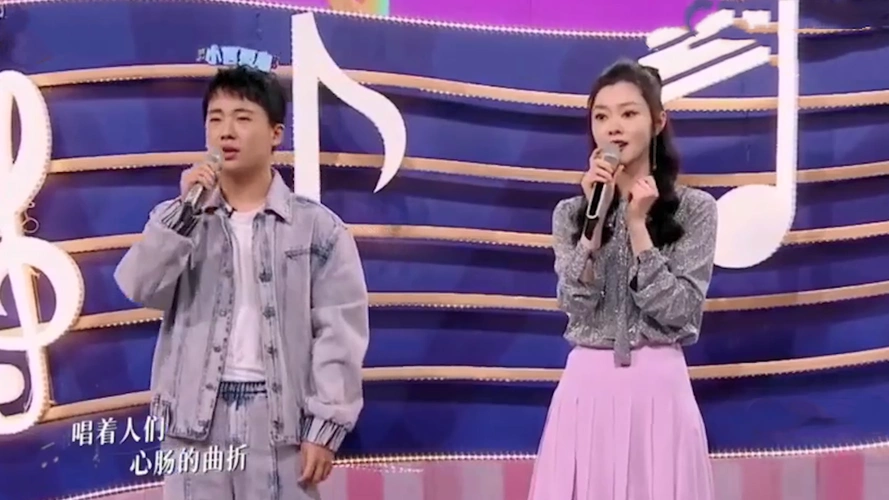 宋轶郭麒麟合唱小情歌疯狂跑调变喜剧现场甜蜜氛围秒破