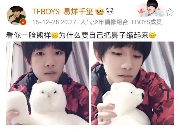 易烊千玺网站更新