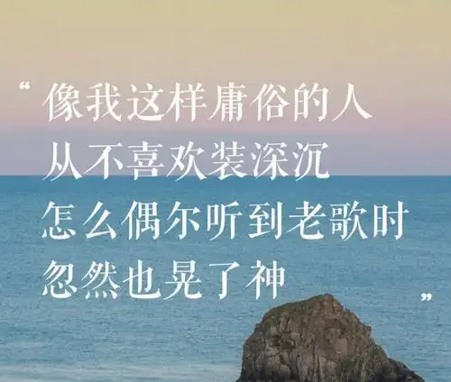 像我这样的人