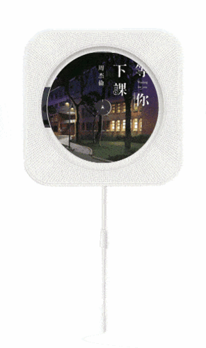 「等你下课」—"努力考上跟你喜欢的人一样的学校,顺理成章等你下课啦