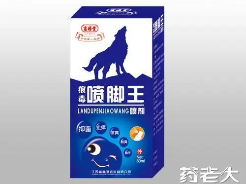 狼毒喷脚王喷喷脚气好舒服