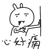 心在滴血的微信图头像图片点击鼠标右键下载