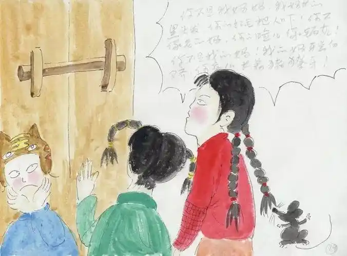 童话:毛野人的故事