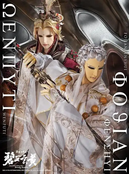 【霹雳兵烽决之碧血玄黄】第25,26章9月3日崭新发行