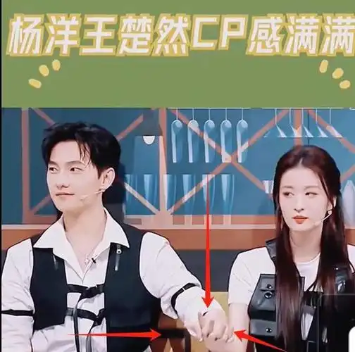 杨洋恋情史被曝光:为追张天爱亲自站台!俩人穿了相同衣服遭扒|军训|军