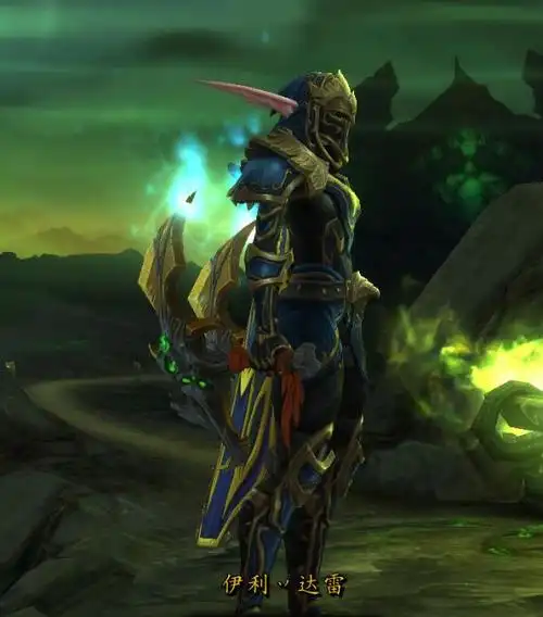 有木有cos伊利丹怒风的幻化求图