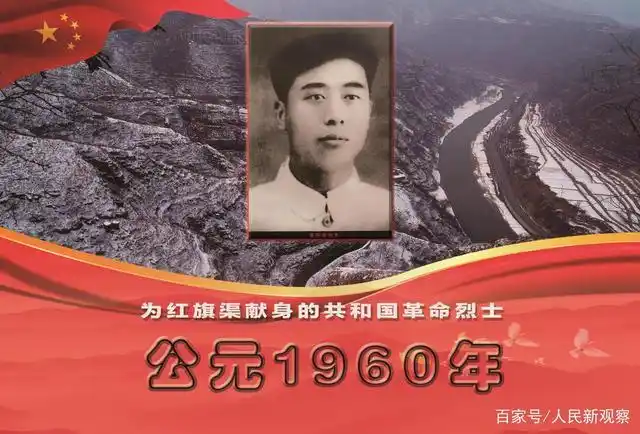 献身红旗渠共和国烈士吴祖太馆筹建研讨会在河南原阳