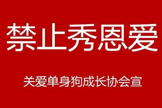 适合单身狗发的七夕表情包合集|秀恩爱请屏蔽我表情包