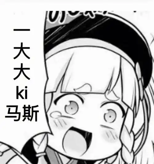 日语表情包第三弹