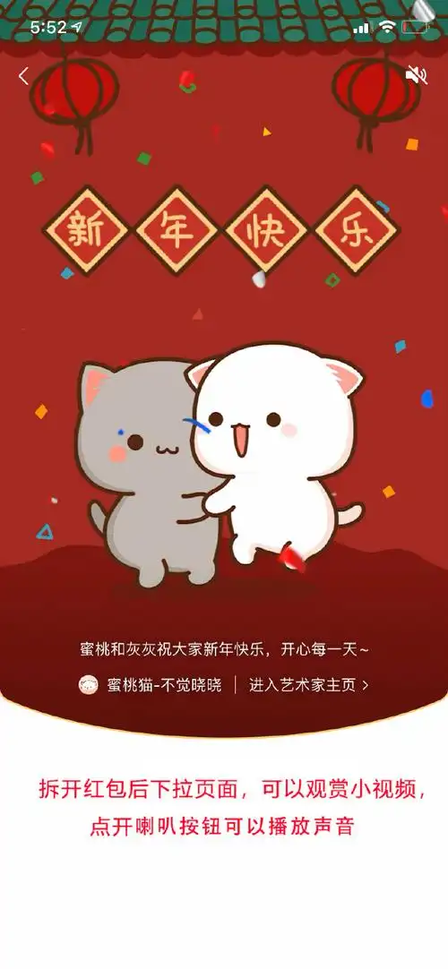 微信红包封面##微信红包封面序列号