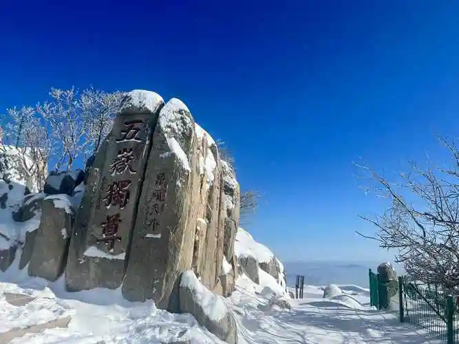 泰安市继续发布道路结冰黄色预警信号
