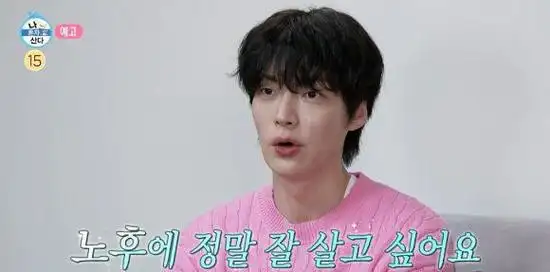 安宰贤从离婚阴霾到综艺新宠他的生活与演艺新篇章