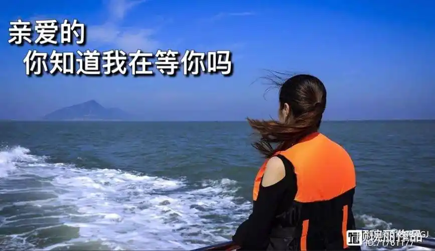 顾琬丽 | 亲爱的,你知道我在等你吗?