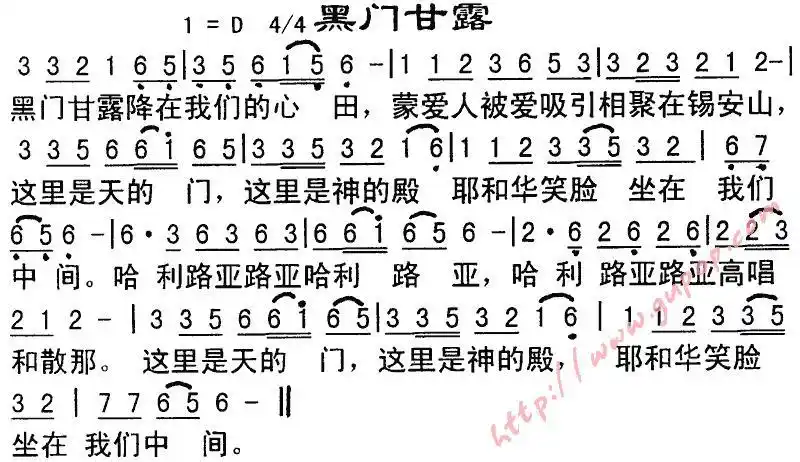 黑门甘露 - 简谱-其他专辑-基督教歌谱网基督教简谱网歌谱网 诗歌下载