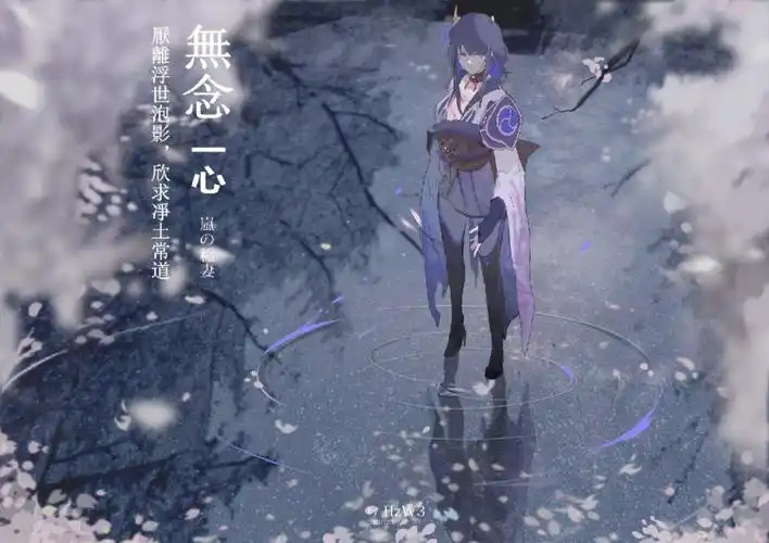 是将军大人的壁纸噢