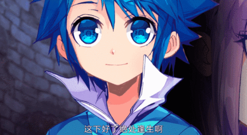 动态漫极品家丁第二十四集秦仙儿枯井表白林三受宠若惊