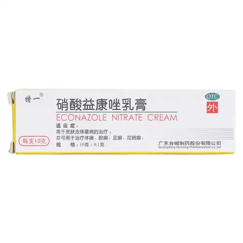 硝酸益康唑乳膏(特一)