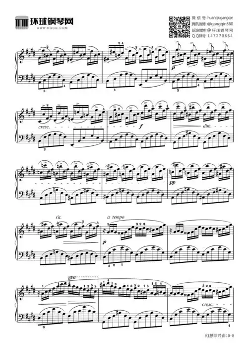 幻想即兴曲-肖邦 - 钢琴谱 - 环球钢琴网