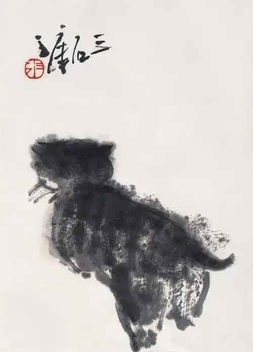 名称:曾宓 觅 镜心图录号:825年代:艺术家:曾宓材质:水墨纸本作品分类