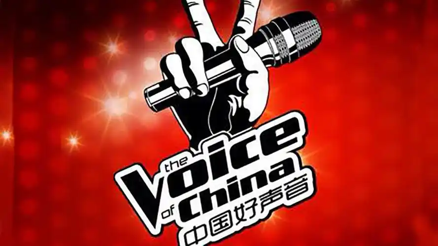 【完整】 中国好声音第三季 2014/07/18期_ 中国好声音第三季 第1期