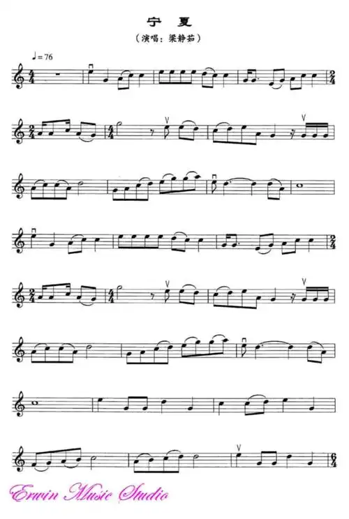 宁夏原版正谱小提琴谱五线谱乐谱docx