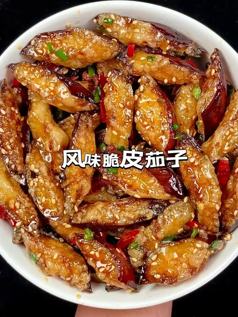 家人们这道风味脆皮茄子这样做巨好吃!外酥里嫩,麻辣 - 抖音