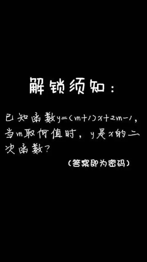 锁屏- 堆糖,美图壁纸兴趣社区