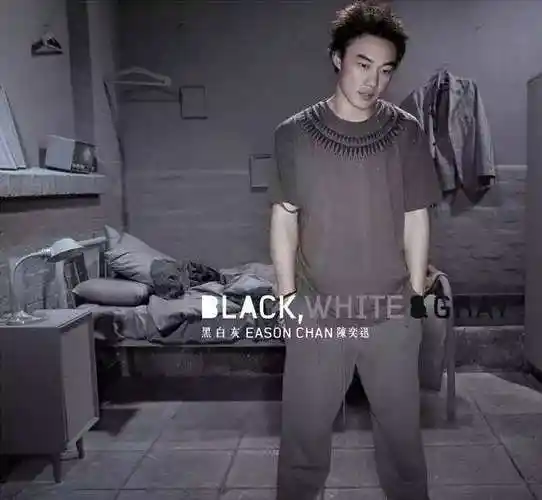 陈奕迅十年如果那两个字没有颤抖到底说的是哪两个字