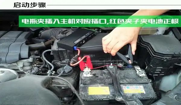 汽车电瓶如何充电?