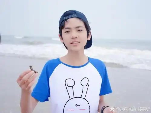 邓超元童年照找到了