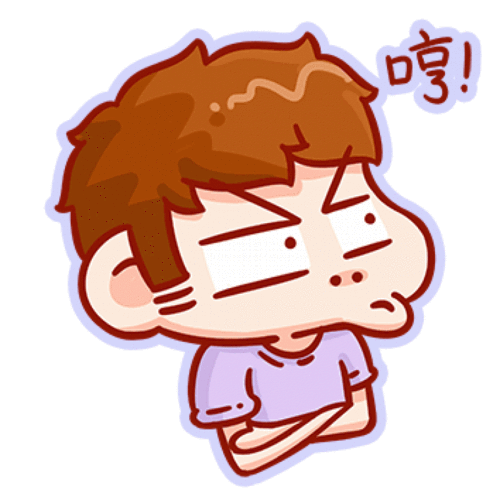 小男孩嘟嘴生气哼